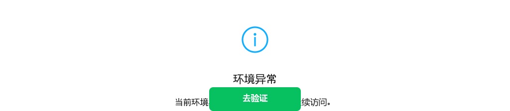 2024年亳州蒙城县“乡编村用”公开招聘事业单位工作人员6人公告 图片
