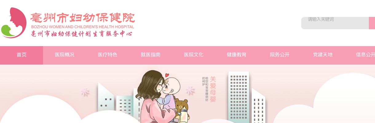 2022年亳州蒙城县事业单位公开招聘工作人员笔试事宜公告 图片