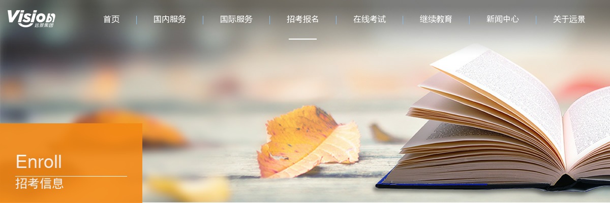 2022安徽省属某机关单位驾驶员岗位招聘5人公告 图片