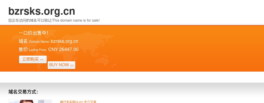 2020亳州市选拔高校毕业生到农村基层从事三支一扶工作体检复查结果公告 图片