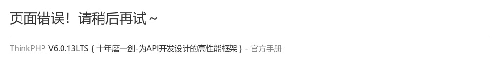2021亳州市经济和信息化局招聘见习人员公告 图片
