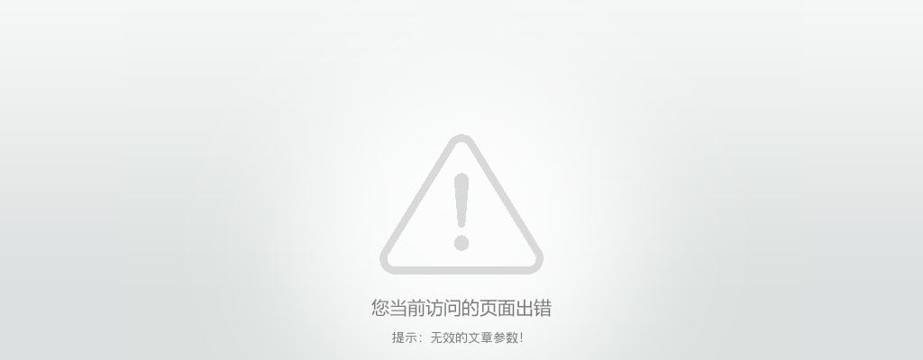 2023年亳州学院第三批科研助理岗位招聘4人公告 图片