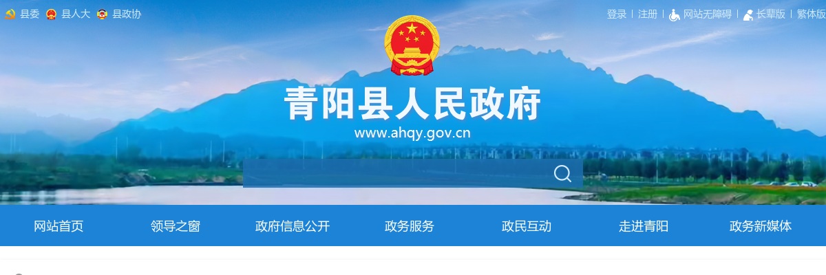 2022年亳州高新区及市直学校中小学教师公开招聘468人公告 图片