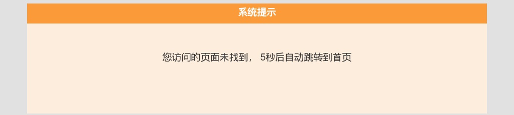 2023亳州利辛县五育高级中学教师招聘64人公告 图片